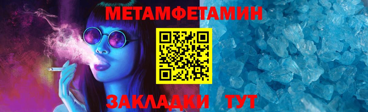 АМФ  АМФЕТАМИН  это состав  Соль-Илецк  АМФЕТАМИН 98%  Вход с VPN 