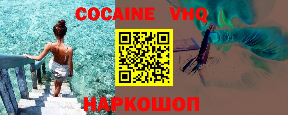 МЕТАМФЕТАМИН Соль-Илецк