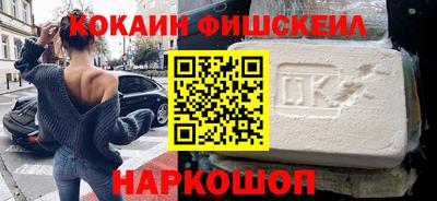 меф Будённовск