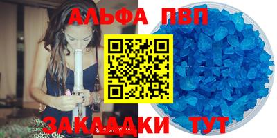 меф Будённовск