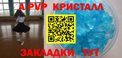 мет Бузулук