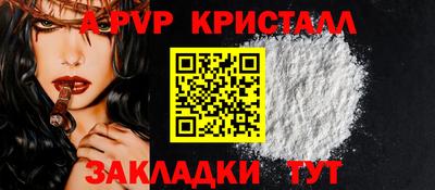 мет Бузулук