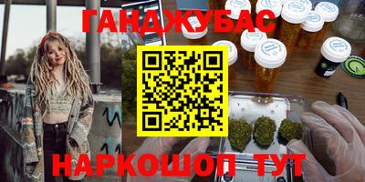 меф Будённовск