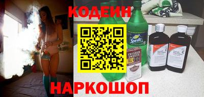 меф Будённовск