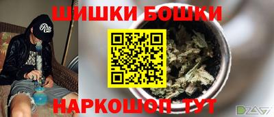 меф Будённовск