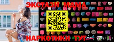 меф Будённовск