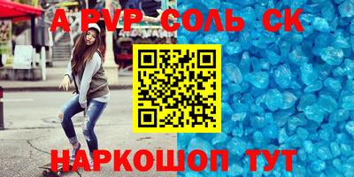 мет Бузулук