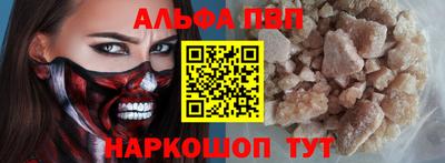 меф Будённовск