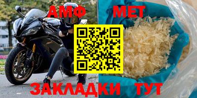 меф Будённовск