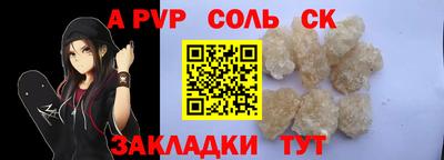 меф Будённовск
