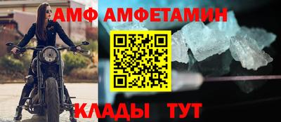 меф Будённовск