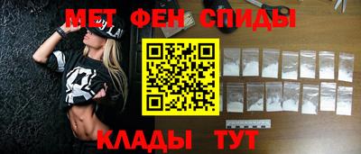 мет Бузулук