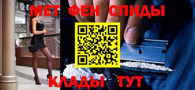 меф Будённовск