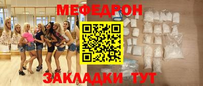 мет Бузулук