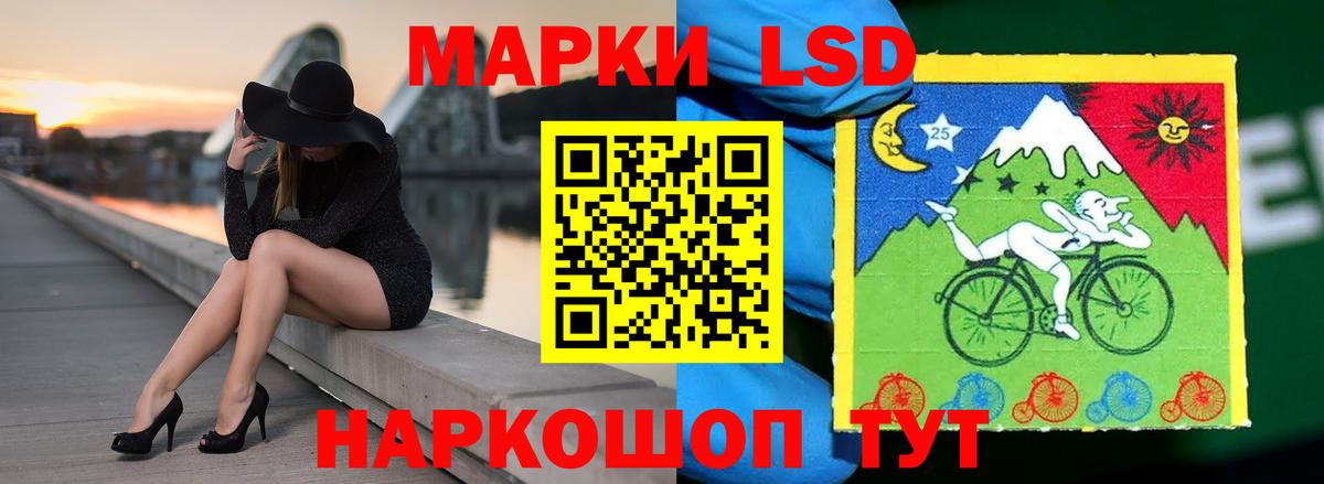 Лсд 25 экстази кислота  Вход с VPN  Лсд 25 экстази кислота  Лсд 25 экстази  Соль-Илецк 