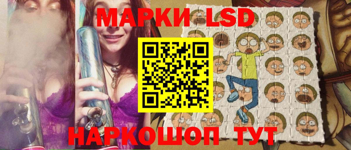 Марки 25I-NBOMe 1,8мг  Марки 25I-NBOMe 1,8мг  магазин    Вход с VPN  Соль-Илецк 