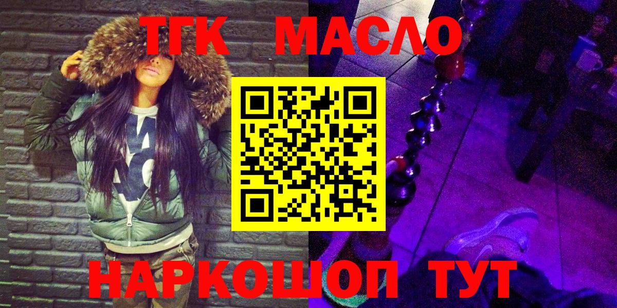 Соль-Илецк  ГАШИШ  Вход с VPN  Cocaine  Меф  Мефедрон кристаллы  НБОМе 