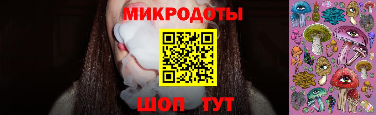 Галлюциногенные грибы прущие грибы  Вход с VPN  Соль-Илецк 