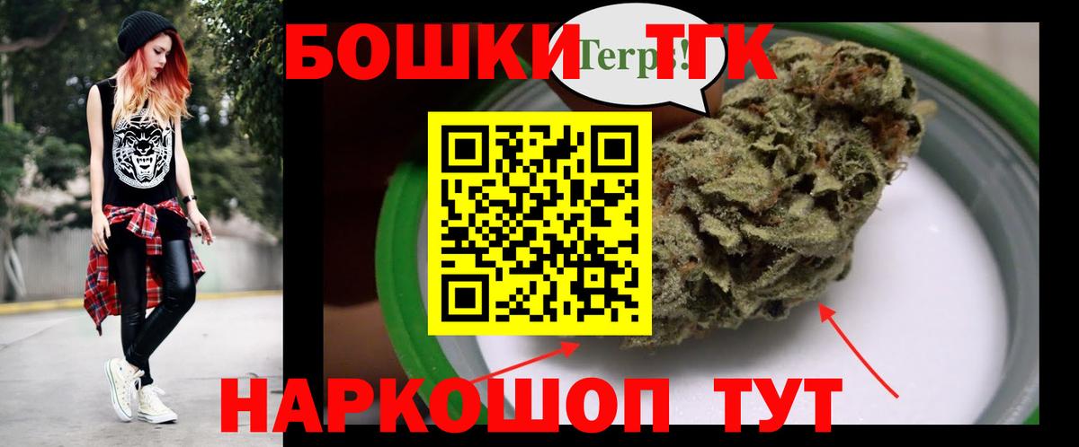 Конопля LSD WEED Соль-Илецк